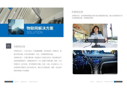 沃信達(dá) 集物聯(lián)網(wǎng)通訊服務(wù)與網(wǎng)絡(luò)技術(shù)研發(fā)于一體，即將閃耀亮相iote2019深圳物聯(lián)網(wǎng)展