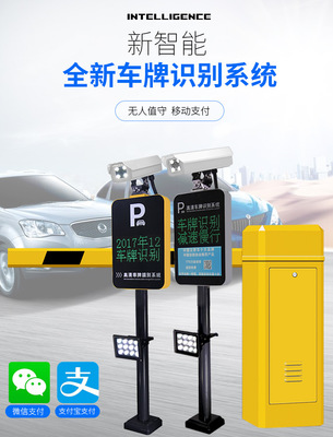 智能化停車場收費(fèi)新體驗(yàn) 武清區(qū)優(yōu)選工廠店掃碼支付解決方案
